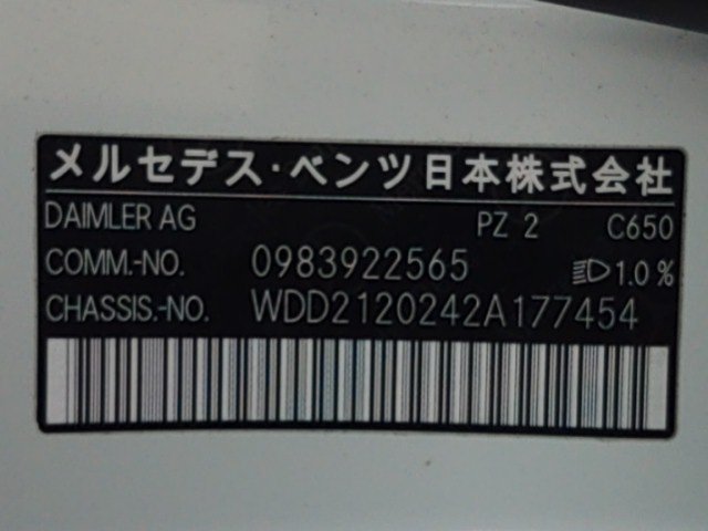 
								MERCEDES BENZ E-CLASS full									